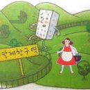 주용개발 이미지