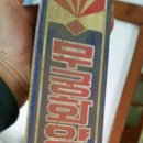 북두농장 이미지