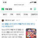 하림멕시칸 이미지