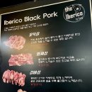 문화의거리 신천1 | 시흥 이베리코용이흑돼지 신천역 구워주는 가성비 고깃집