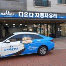 수원자동차유리
