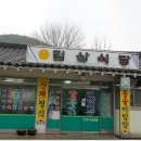 길상식당 이미지