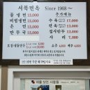 서북면옥 | 서울 윤남노 맛집 서북면옥 평양냉면 후기