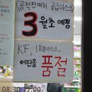 힘내라약국 이미지