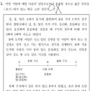 남풍구두 | 2009학년도 LEET(리트) 추리논증 해설