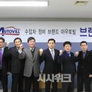아우토빌 이미지