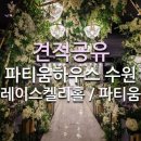 풀잎하우스 이미지