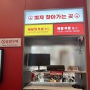 빽보이피자천안두정점 이미지