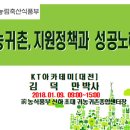 거제타임즈주