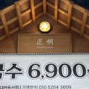 OWL하우스 | 대전 둔산동 맛집ㅣ정동 대전 둔산점 내 돈 내산 후기 (히레 카츠, 사사미 카츠)