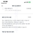 엑스포렌터카 이미지