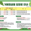 거제상회 이미지