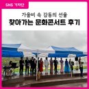 작곡가 박태준 흉상 이미지