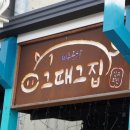제주그집 이미지