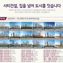 (주)금석건설 이미지
