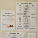 여의도]답례품 및 단체 간식 추천! 영양 가득하고 맛있는 포장 선물, 복호두 여의도점