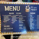 기린포차