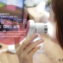 임피부과의원 이미지