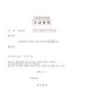법무법인정론 이미지