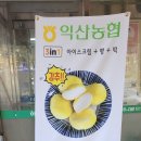 하나로~평동로 이미지