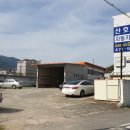 산호자동차정비공장 이미지