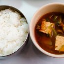 부림산채 이미지