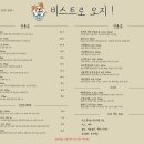 빨간닭발 | 전주·익산 맛집 내돈내산 후기 | 닭발 맛집 빨간석쇠구이, 분위기 술집은 비스트로오지