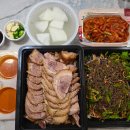 [내돈내산]오산 족발 맛집 종결자, 장충동왕족발보쌈 오산점 솔직 후기