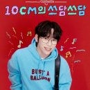 쓰담쓰담 마이데일리