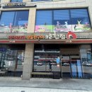 오늘 한점 벌교점 이미지