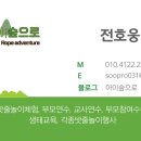 고은별어린이집