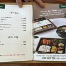 일호점 미역 이미지