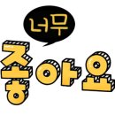 리버사이드모텔 이미지