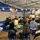 해오름포차 이미지