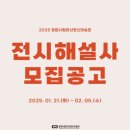 마산시립문신미술관 이미지