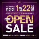 베스트안마시술소 | LG전자 베스트샵 병점점 오브제 컬렉션 쇼핑하고 오픈세일 누려요!