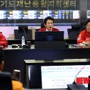 경기도소방재난본부