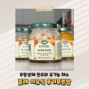 돌아기 이유식 스케줄 푸드케어 클레 이유식 후기 무른밥