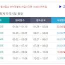 세무회계정상 이미지
