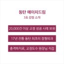 안짱다리 깔창 구매 전 꼭 알아야 할 3가지 체크포인트