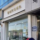 지지팔레트 | [인천 계산동] 디저트 맛집 두쫀쿠 유명한 '팔레트디저트' 내돈내산 솔직후기