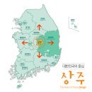 상주랜드 이미지