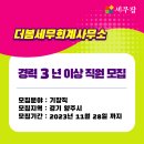 세무회계봄 이미지