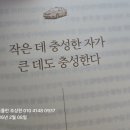 육일약국 앞 이미지