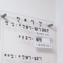 최연극내과의원 네이버블로그