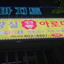 정발산역 네이버블로그