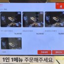 백년 한정식 | 우이동 419탑 맛집 백년고등어1750 생선구이 한정식 솔직 후기 (웨이팅, 주차)