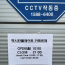 멕시칸플레이트카페르떼 이미지