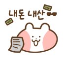 한미약품 건너편 이미지