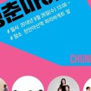 파리바게뜨논산시민